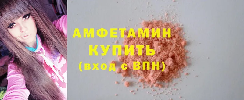 Amphetamine Premium  дарнет шоп  Анапа 